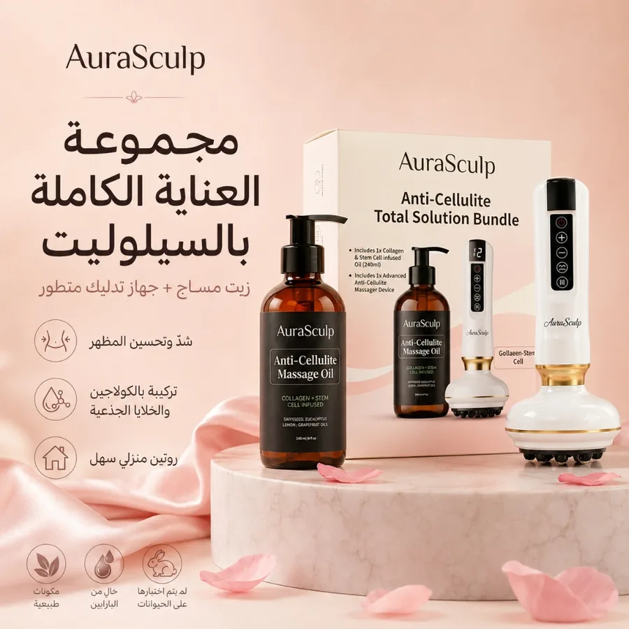 صورة تفصيلية لـ AuraSculp 4